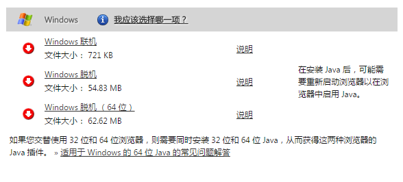 SelectJava