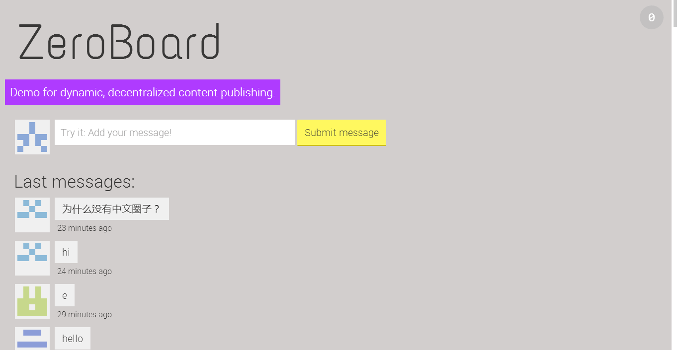 ZeroNet ZeroBoard页面